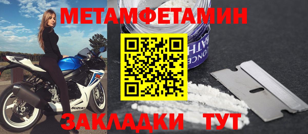 АМФ 98% Янаул