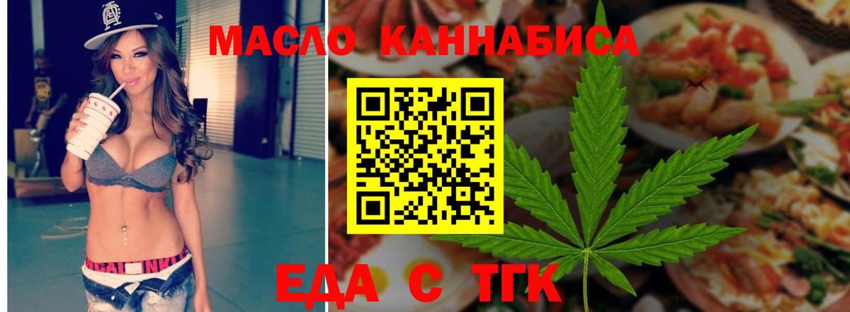 Янаул  АМФ кристаллы  МАРИХУАНА  Меф   Вход с VPN  Каннабис  ГАШ  COCAIN 