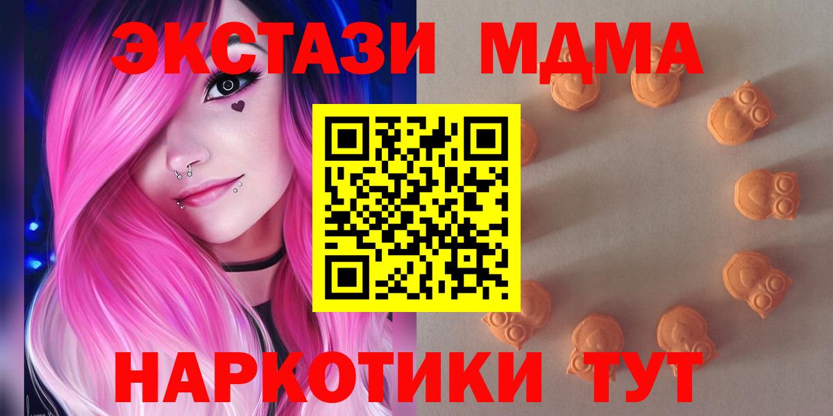 ЭКСТАЗИ VHQ Янаул