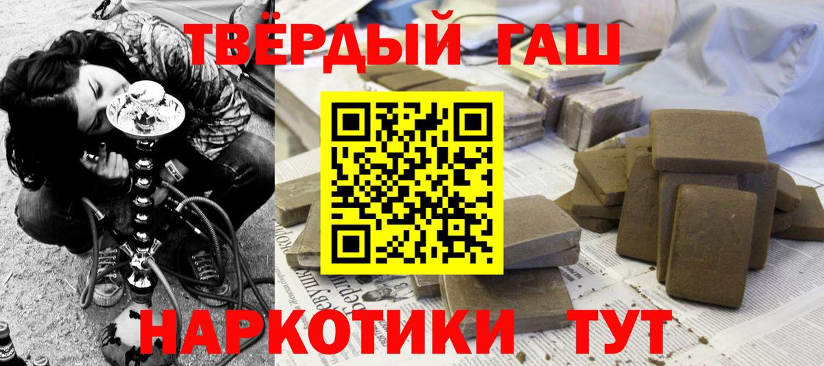 Меф Янаул