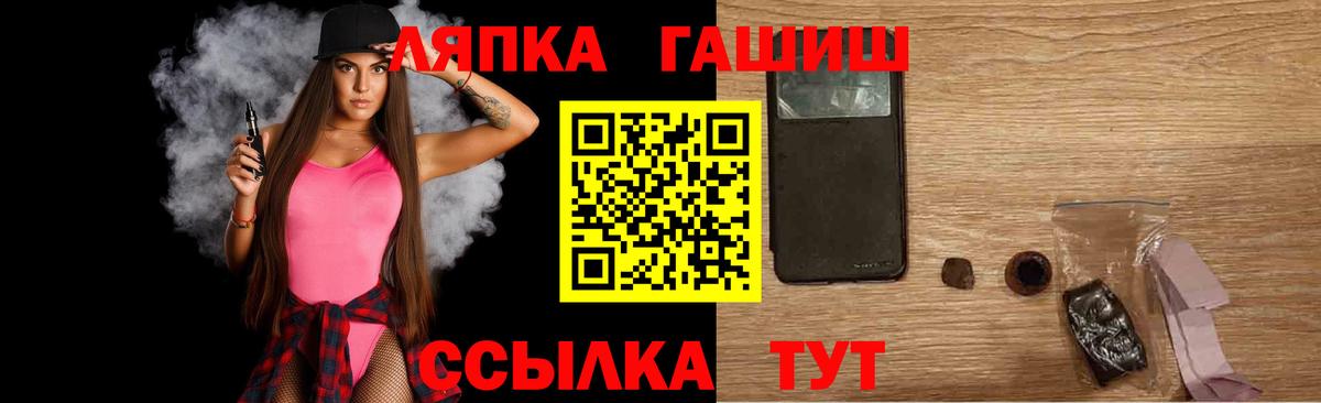 ГАШИШ 40% ТГК  Гашиш гарик  Вход с VPN  ГАШИШ  Янаул 