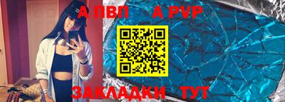 соль ск Пугачёв
