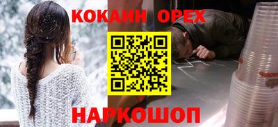не бодяженный Пушкино