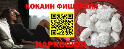 соль ск Пугачёв