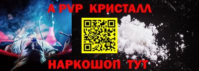 мефедрон Пыть-Ях