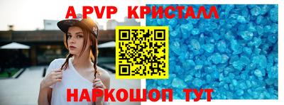 соль ск Пугачёв