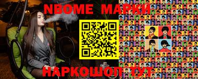мефедрон Пыть-Ях