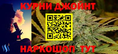 соль ск Пугачёв