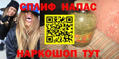 мефедрон Пыть-Ях