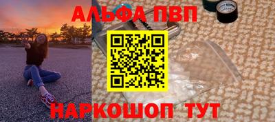 соль ск Пугачёв