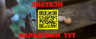 мефедрон Пыть-Ях