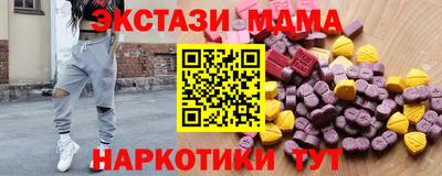 соль ск Пугачёв