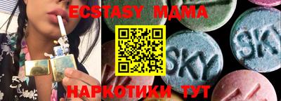 мефедрон Пыть-Ях