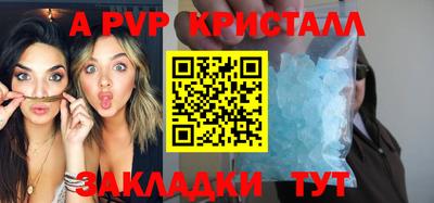 соль ск Пугачёв