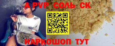 мефедрон Пыть-Ях