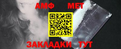 мефедрон Пыть-Ях
