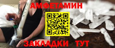 мефедрон Пыть-Ях