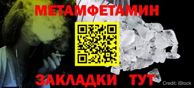 соль ск Пугачёв