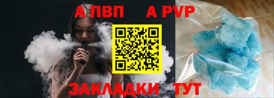 мефедрон Пыть-Ях