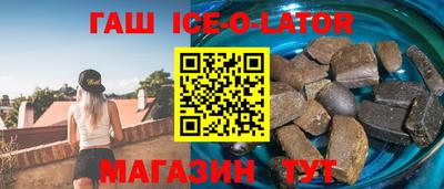 соль ск Пугачёв