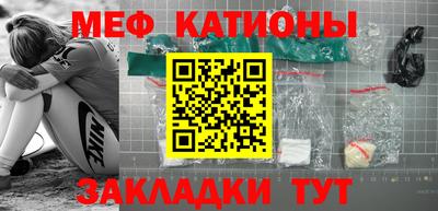 мефедрон Пыть-Ях
