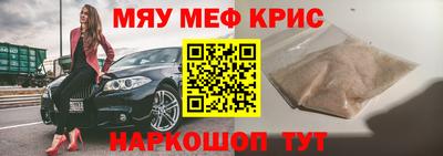 мефедрон Пыть-Ях