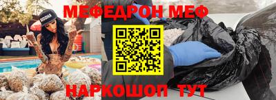 соль ск Пугачёв