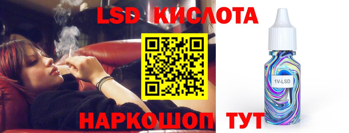 Лсд 25 экстази  ЛСД экстази кислота  Вход с VPN  Лсд 25 экстази ecstasy  Янаул 