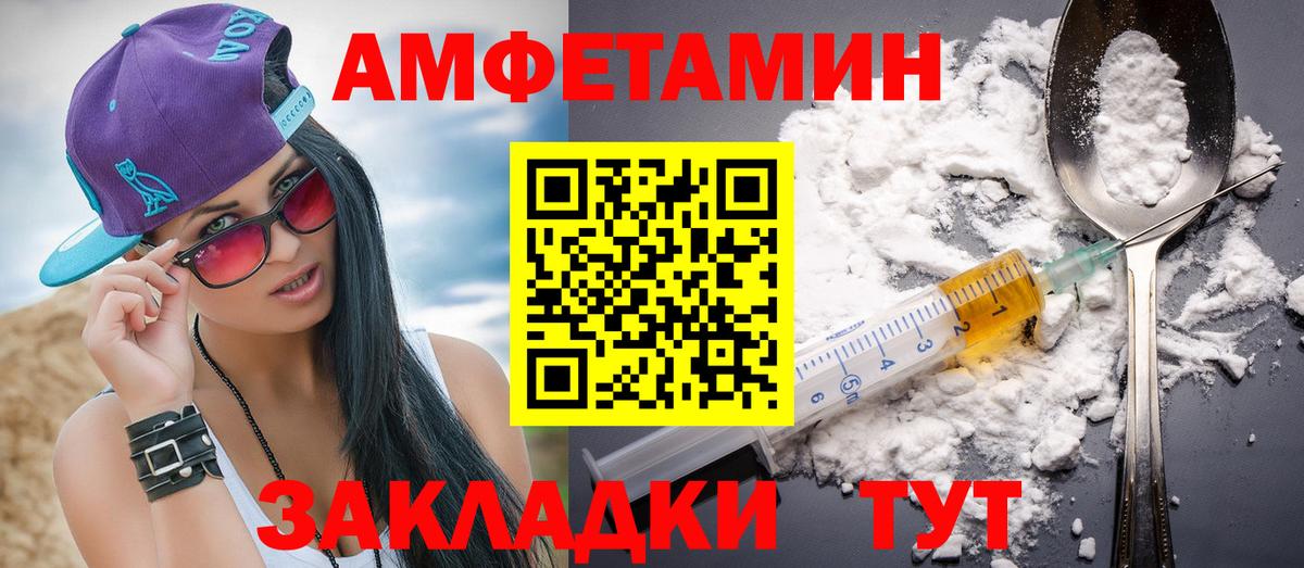 Метамфетамин Methamphetamine Янаул