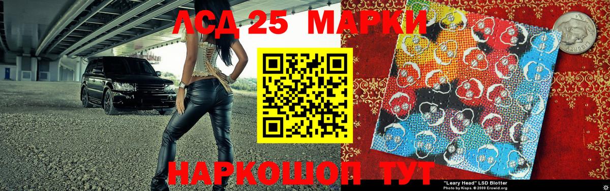 купить   Вход с VPN  Янаул  Марки 25I-NBOMe 1,8мг 